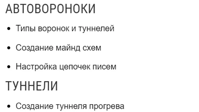 Миниатюра 8