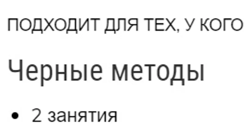 Миниатюра 9