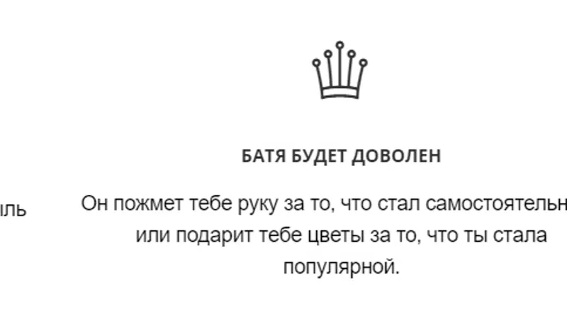 Миниатюра 10