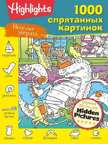Обложка курса