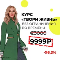 Твори Жизнь