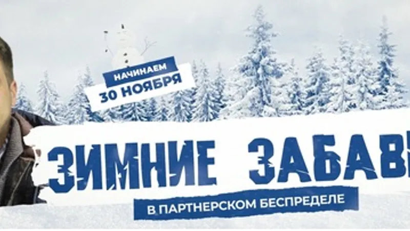 Обложка выпуска «Повтор»