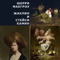 Уроки рисунка и живописи