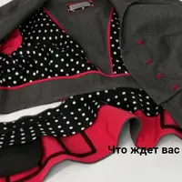 Жакет в стиле Dior