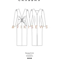 Платье Сильвия