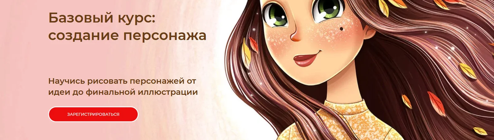 Обложка курса
