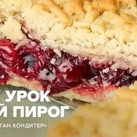 Песочное тесто без маргарина и сливочного масла