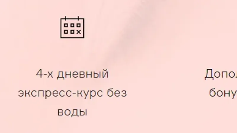 Клиенты из Instagram на перманентный макияж каждый день.