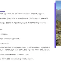 Как бросить курить без стресса