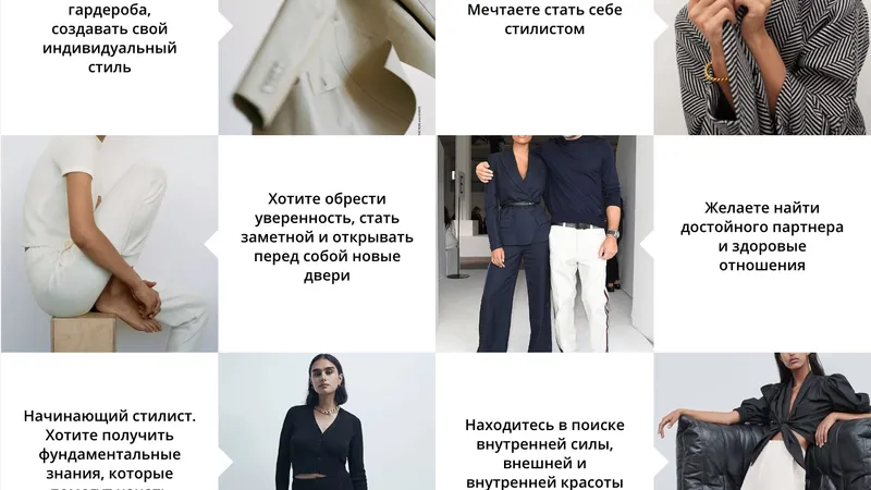 Осмысленный гардероб