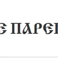 Программа парения "Отдых"