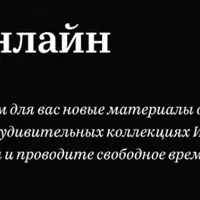 Занимательная история для детей: Древняя Москва и ее жители