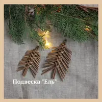 Новогодние каникулы