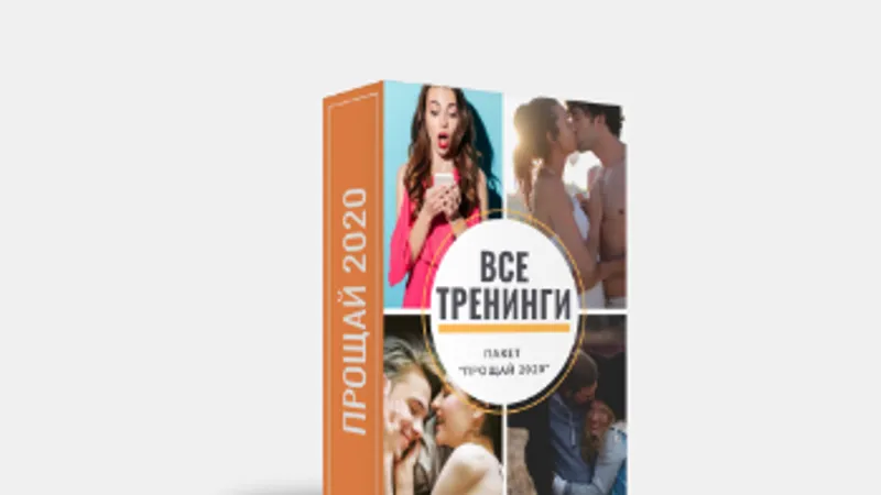 Миниатюра 2