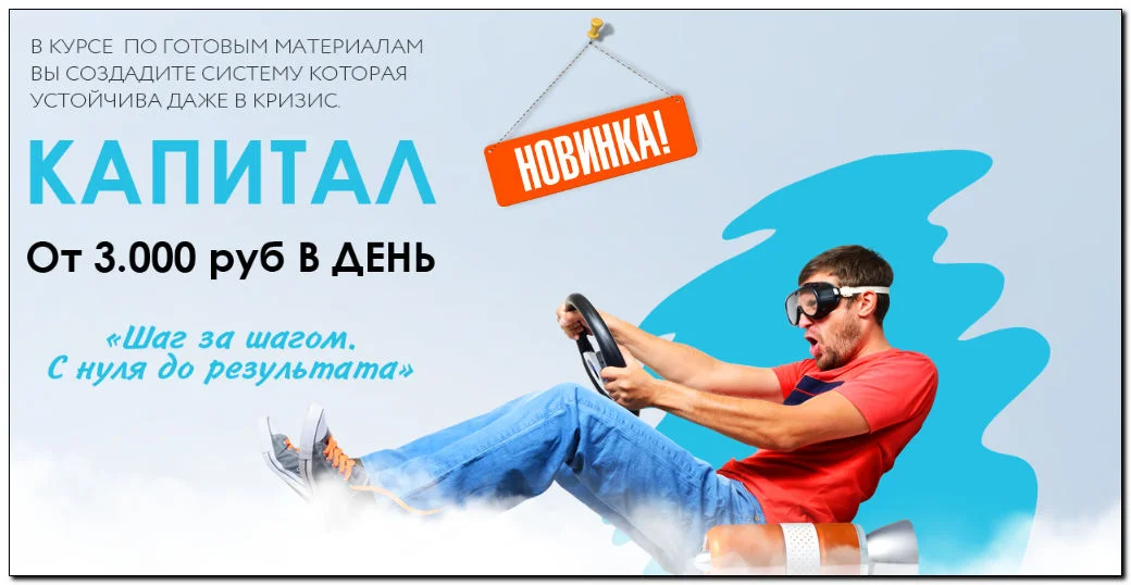Обложка курса