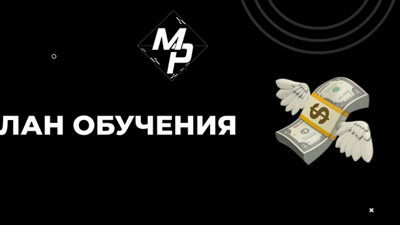 Арбитраж трафика