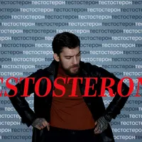 Мужской и тестостероновый мануал