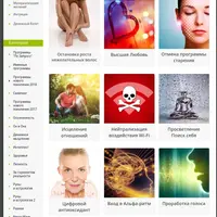 Ast production. Весь каталог аудио-программ