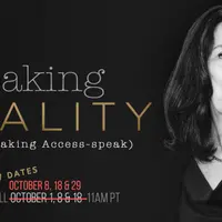 Как говорить по-настоящему, а не "по-аксессовски"