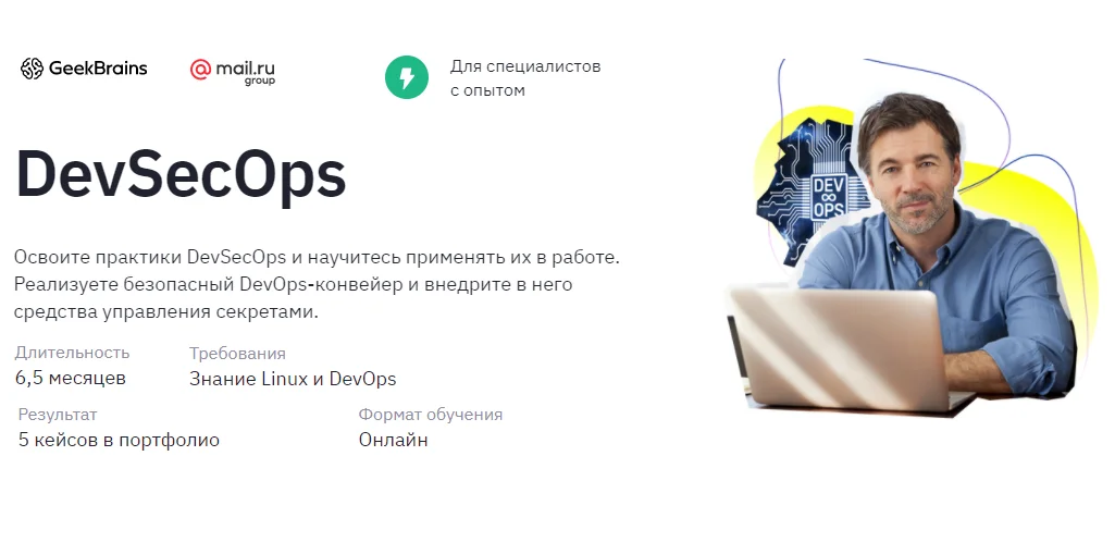 Обложка курса