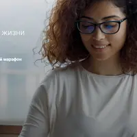 Ревизия жизни