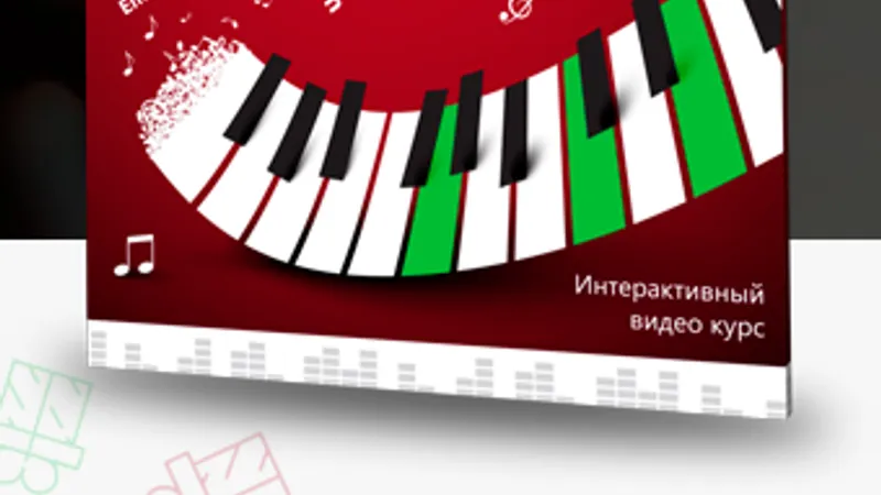 Играем песни аккордами на пианино