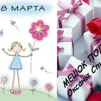 7 вебинаров по женской тематике