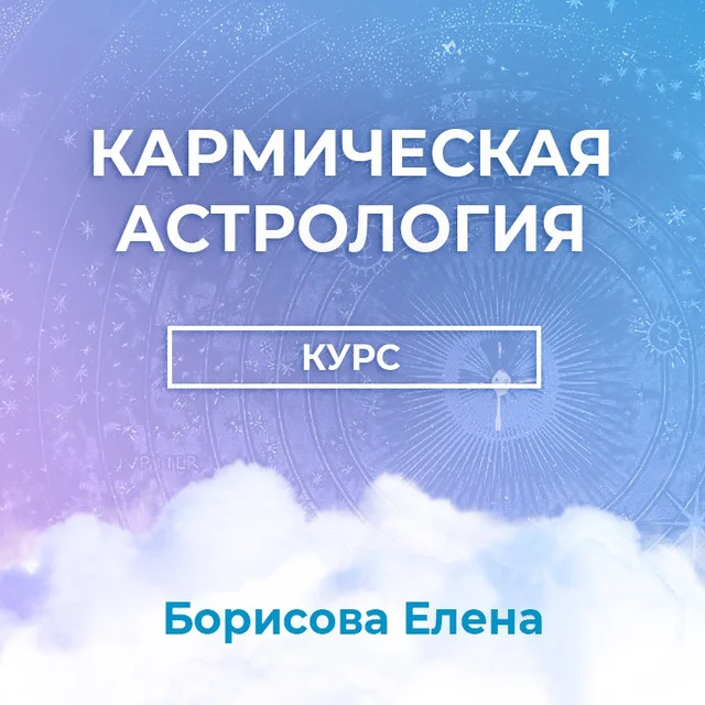 Обложка курса