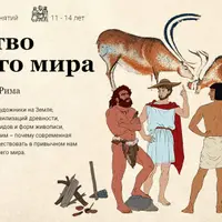 Как читать архитектуру