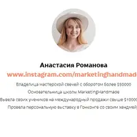 Твой Etsy магазин