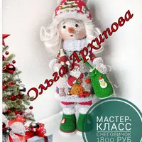 Снеговичок