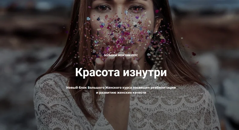 Обложка курса