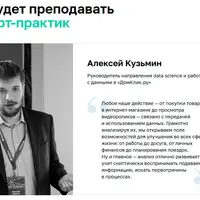 Аналитика и аналитическое мышление для начинающих