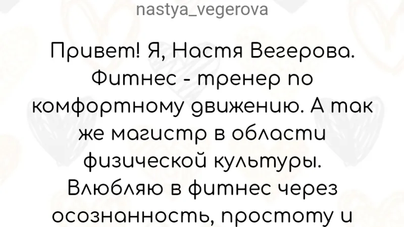 Курс Пилатес Welcome