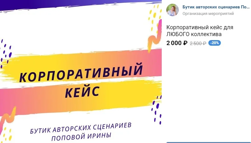 Обложка курса