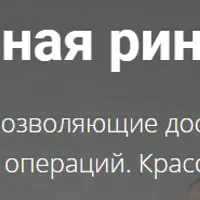 Мануальная ринопластика