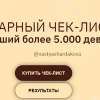 Секреты создания идеальных ягодиц