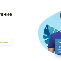 Эффективное чтение