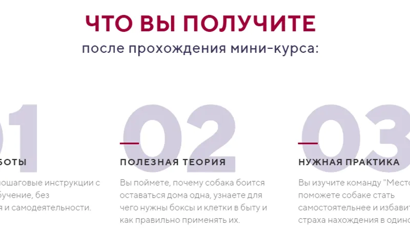Страх одиночества