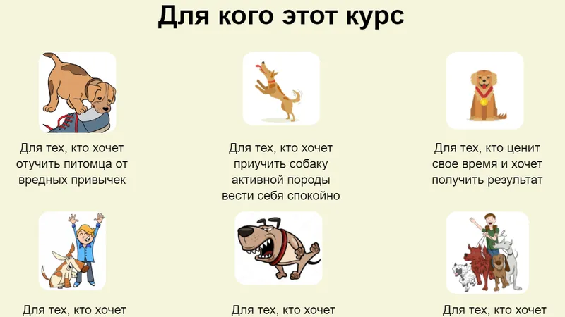 Мой надежный друг