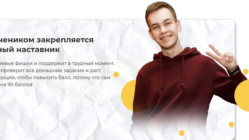 Миниатюра 2