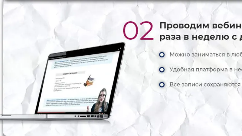 Миниатюра 3