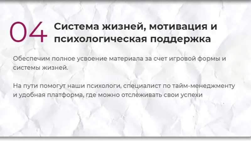 Миниатюра 5