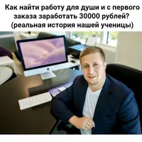 Мастер написания текстов: Готовые приемы для старта в профессии