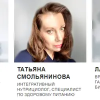 Витаминомания 3.0