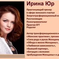 Женский круг 2