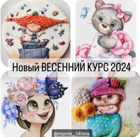 Обложка курса