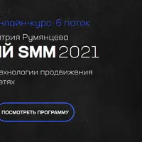Системный SMM