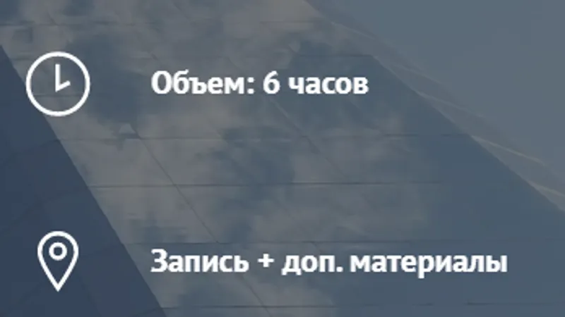 Юрист по работе с недвижимостью