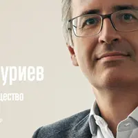 Экономика и общество